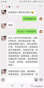爆料西港段子大全最新版,最新爆笑集锦,笑料横生,欢乐无限
